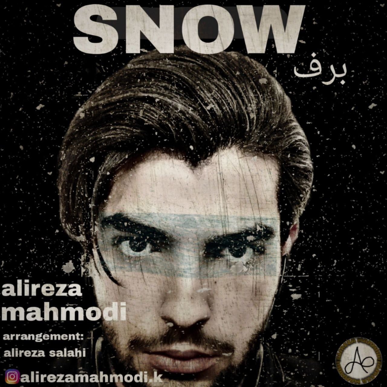 دانلود آهنگ جدید علیرضا محمودی با عنوان برف